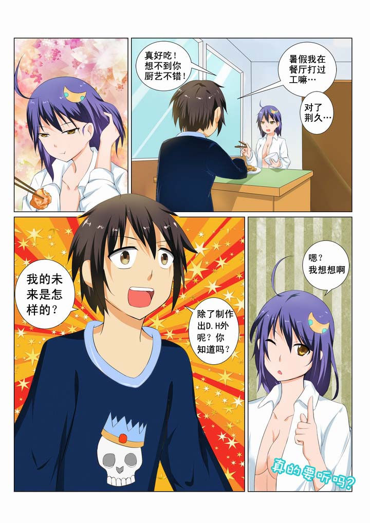 第12章：2