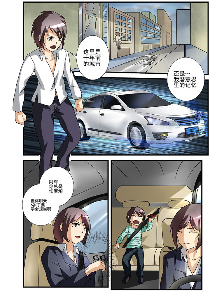 第36章：1