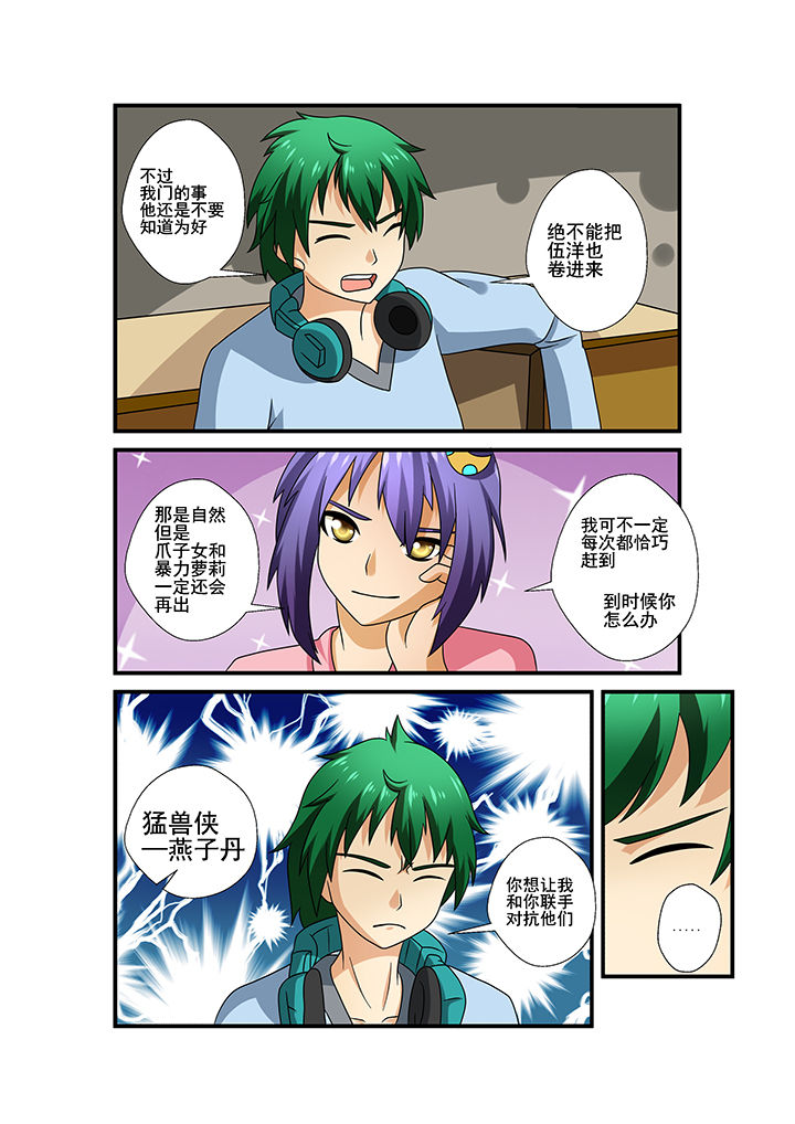 第31章：1