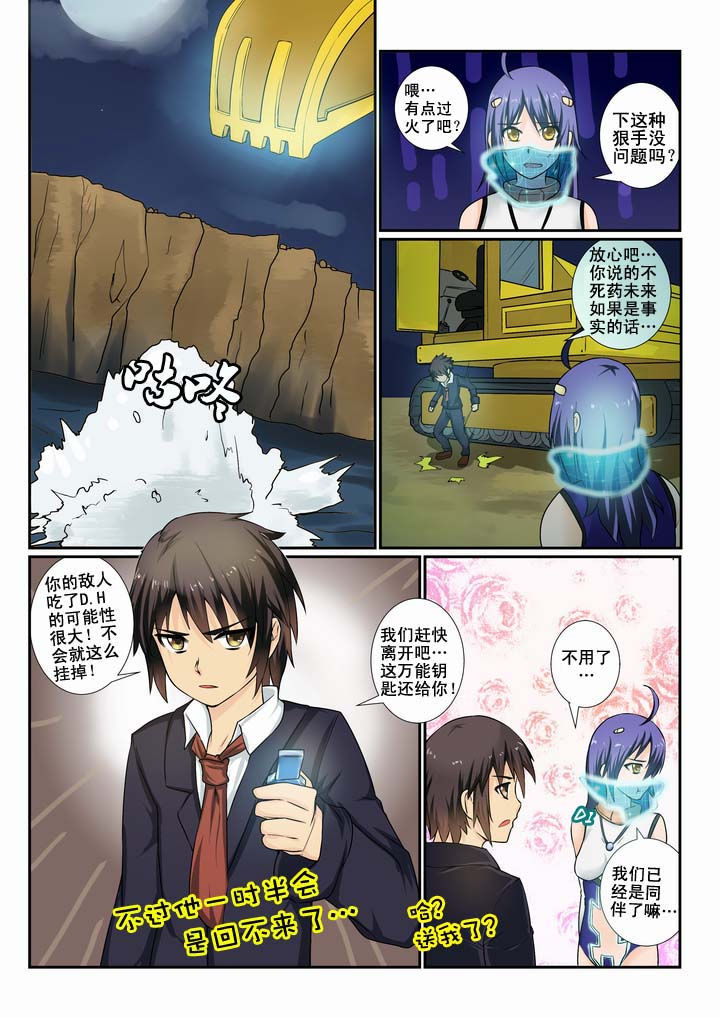 第9章：5