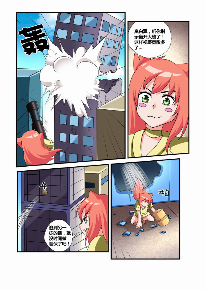 第29章：4