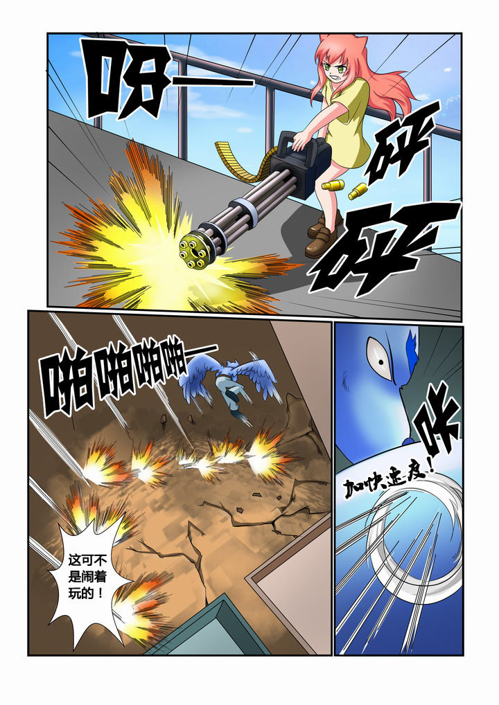 第24章：3
