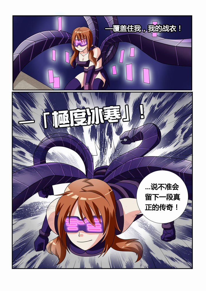 第23章：7