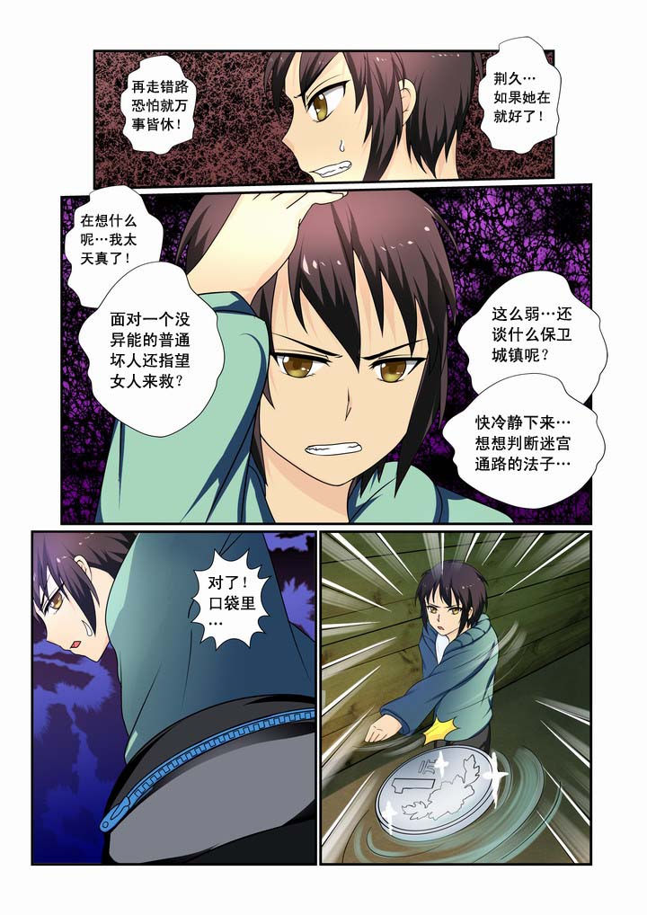 第16章：4