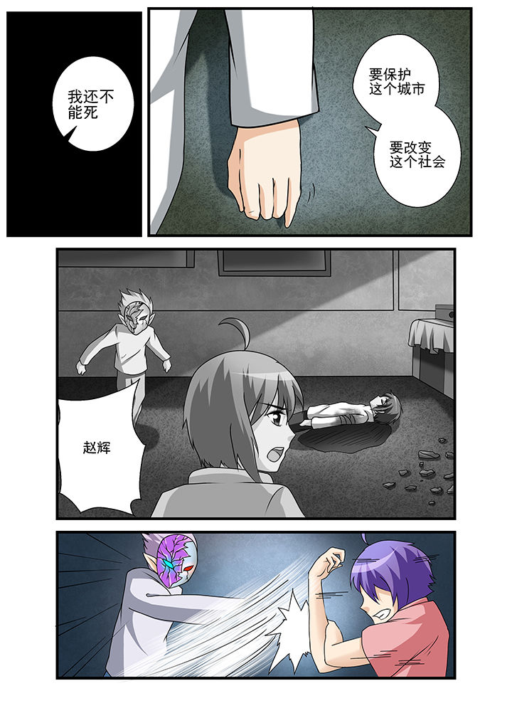 第37章：3