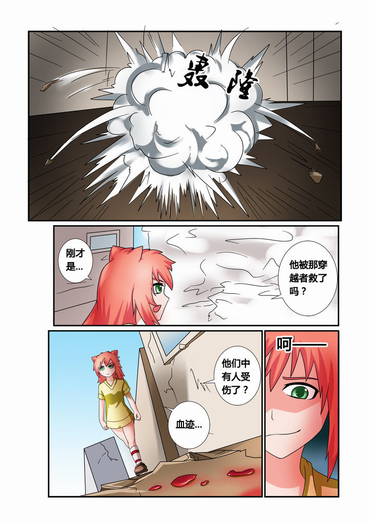 第28章：4