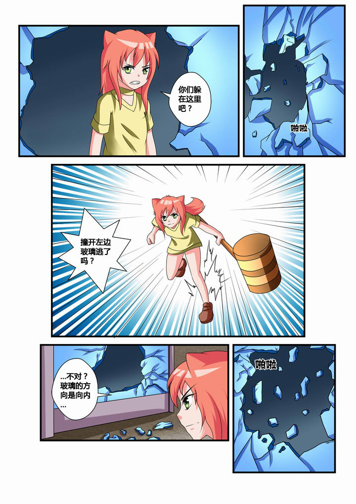 第29章：5