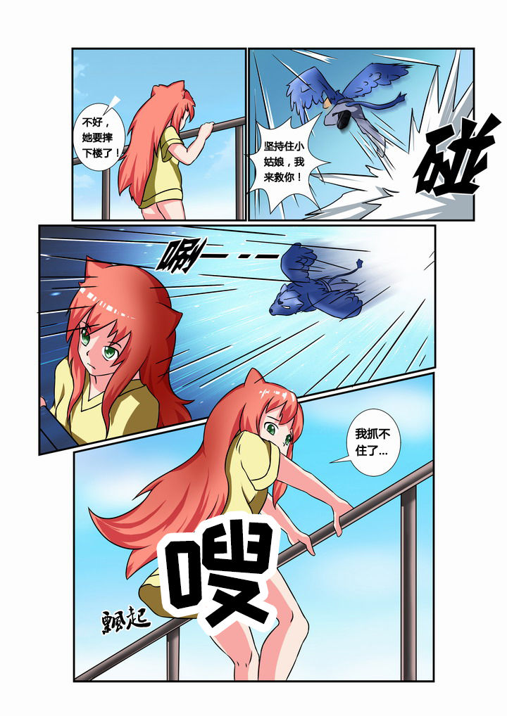 第24章：1