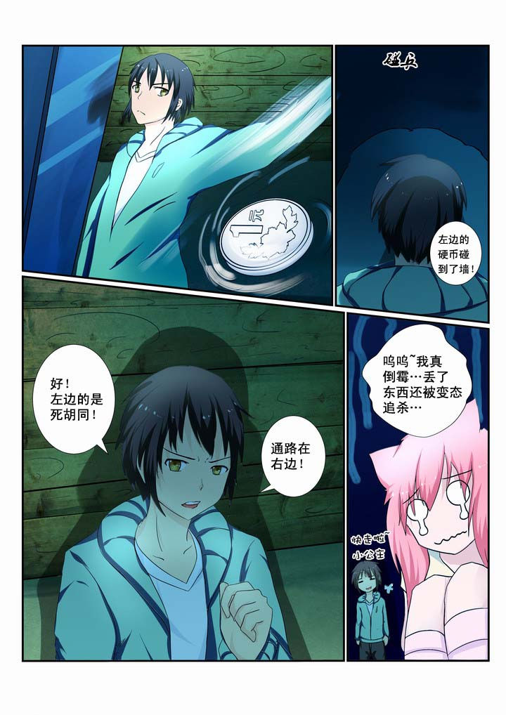 第16章：5