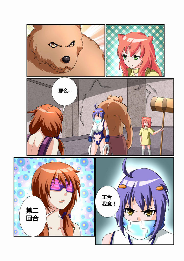 第25章：6