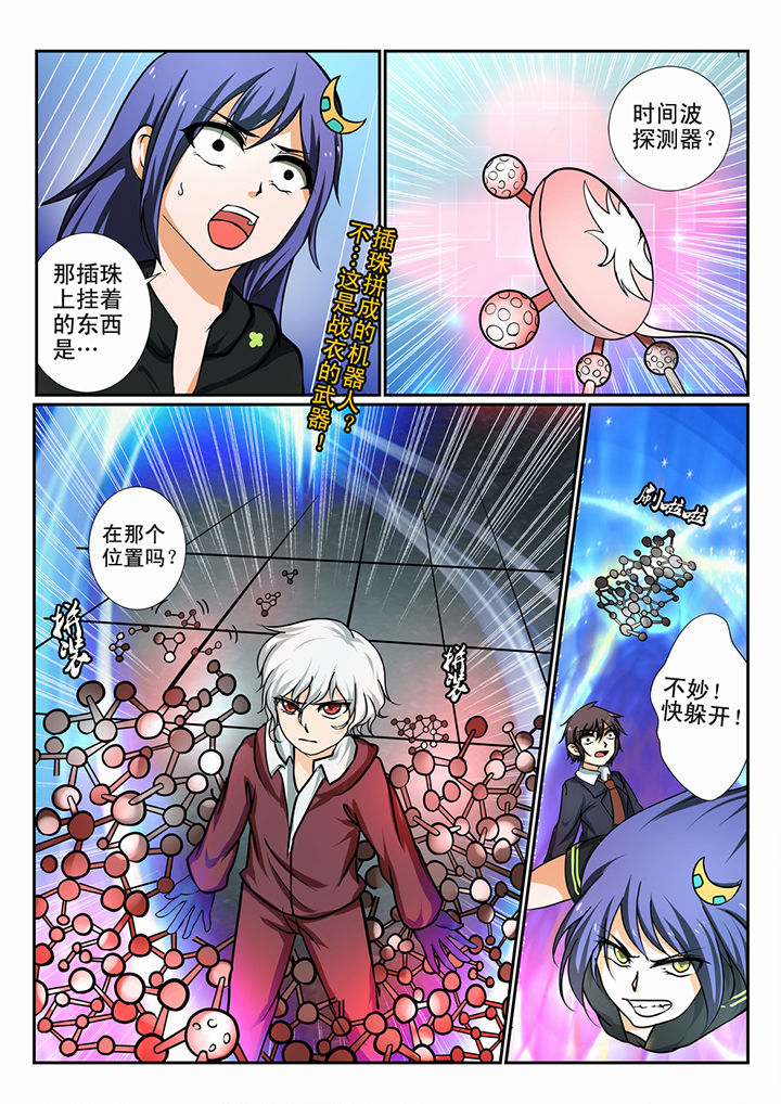 第5章：7