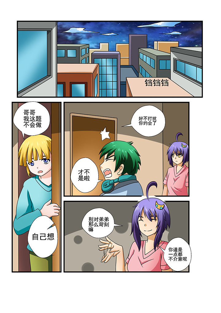 第31章：0