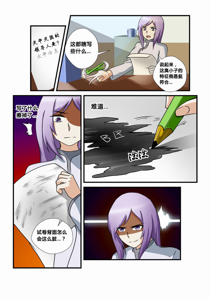 第30章：4