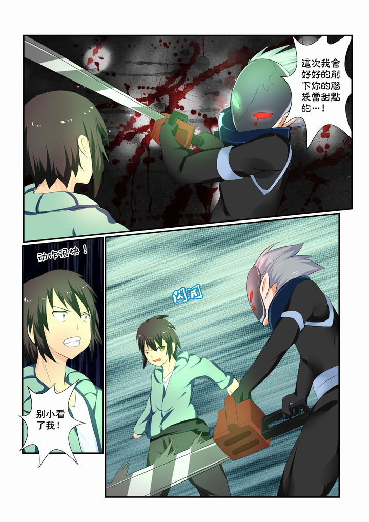 第18章：3