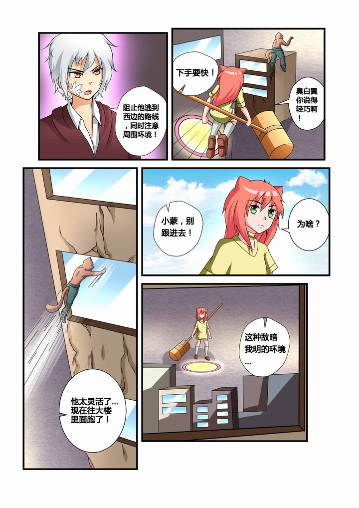 第29章：2