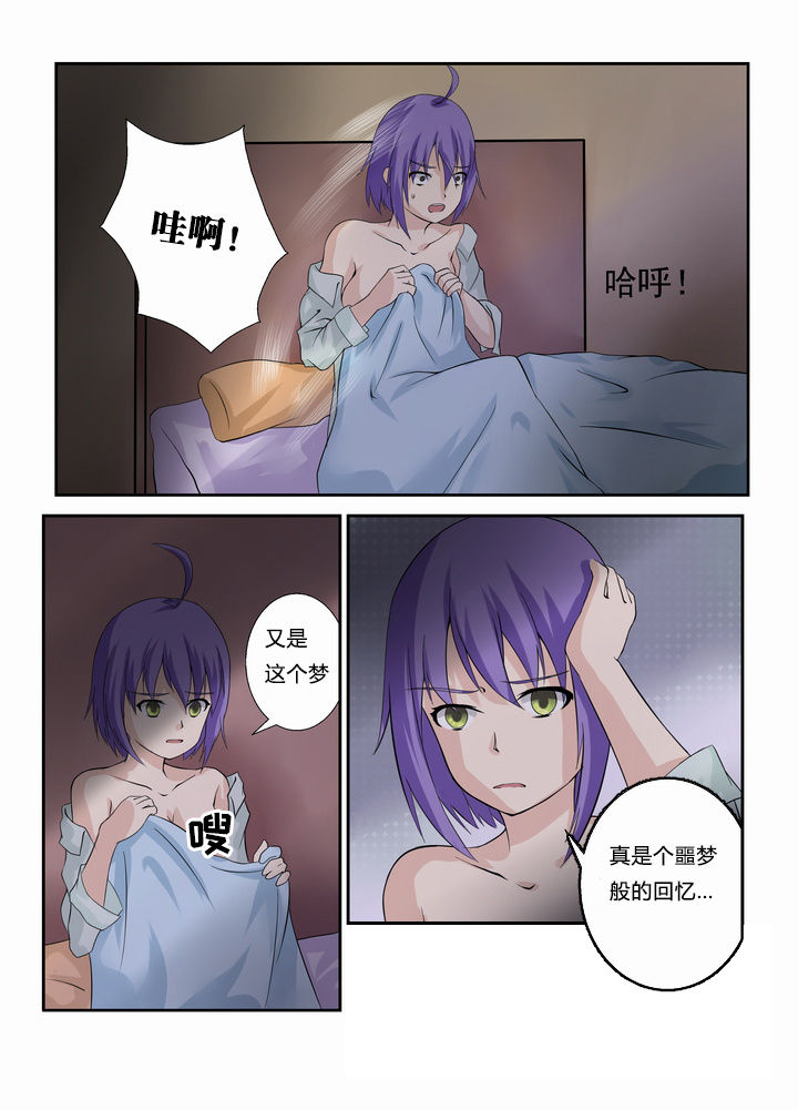 第40章：10
