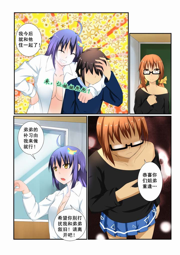 第13章：4