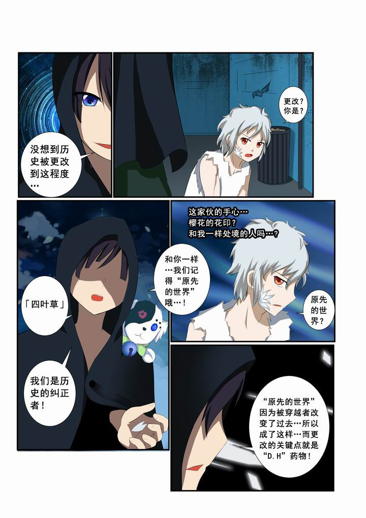 第21章：9