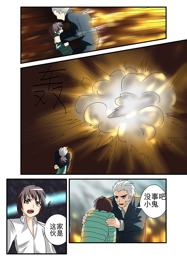 第36章：8