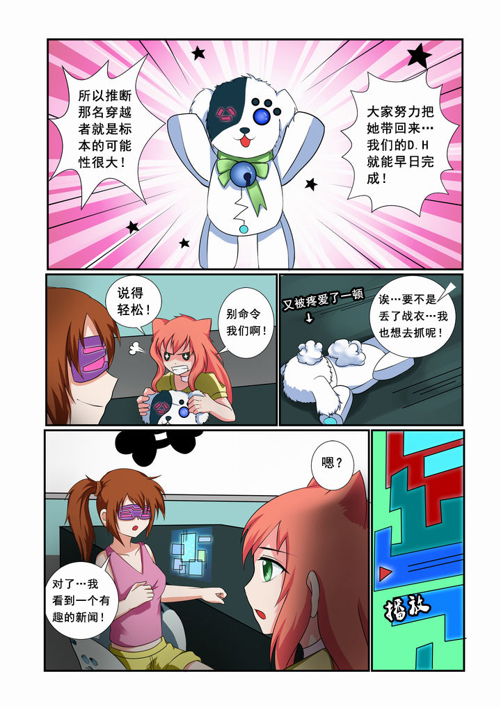 第22章：2
