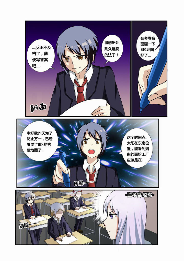 第26章：7