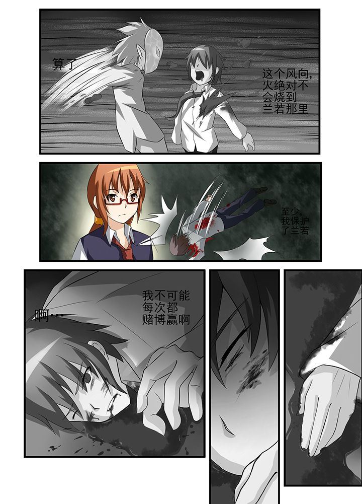 第34章：9