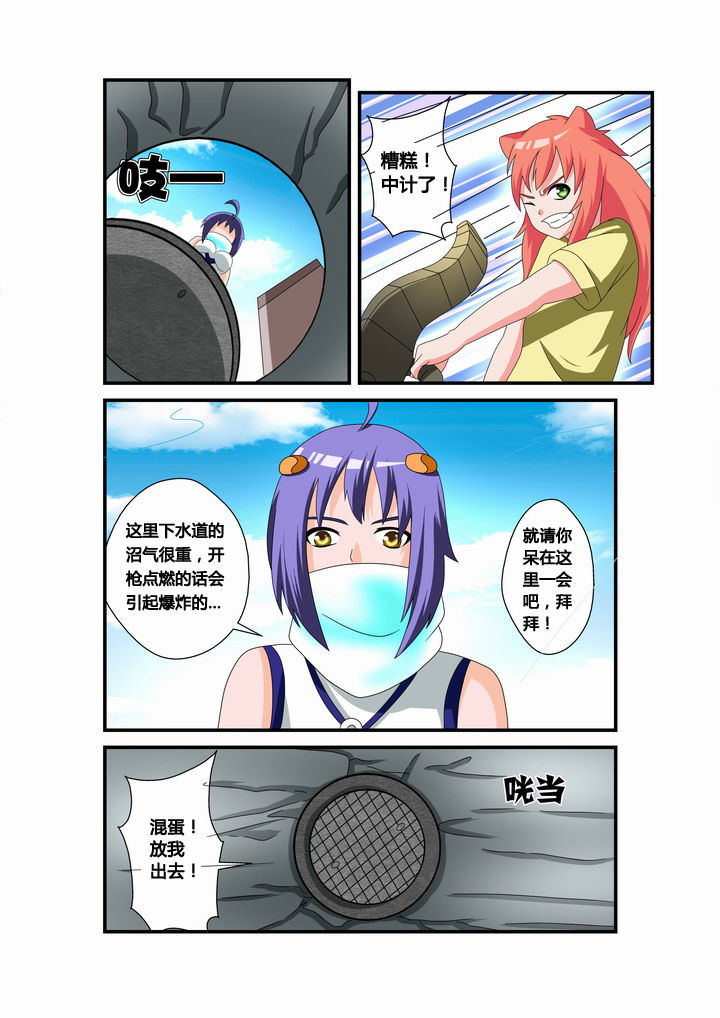 第29章：8