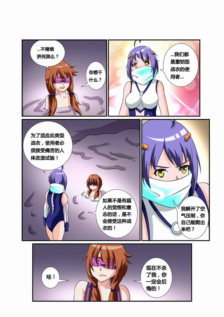第27章：7