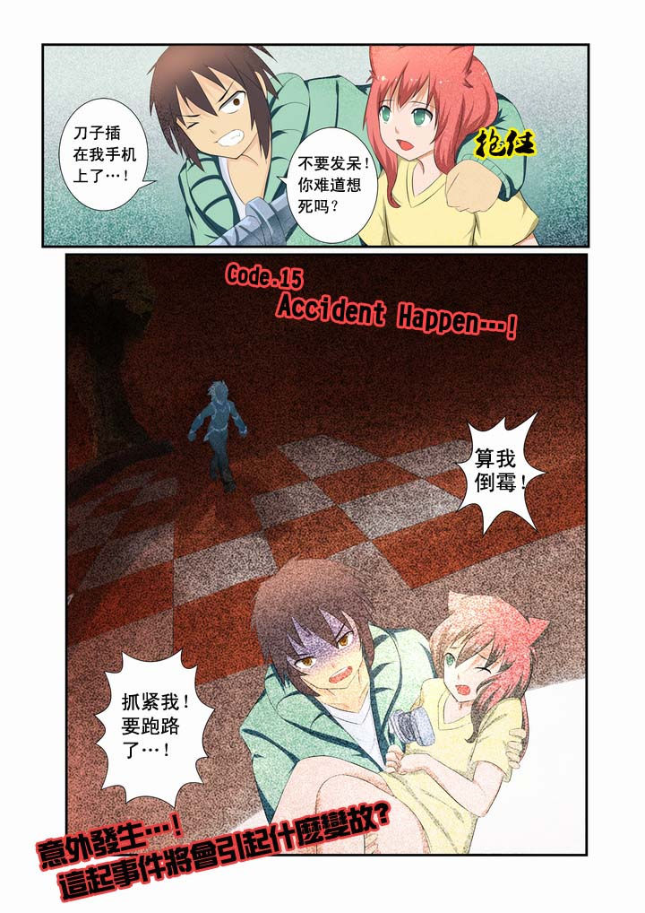 第15章：10