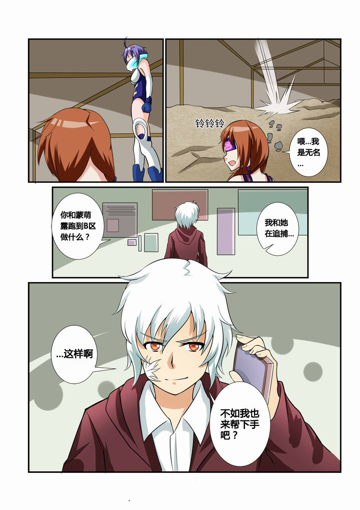 第27章：8