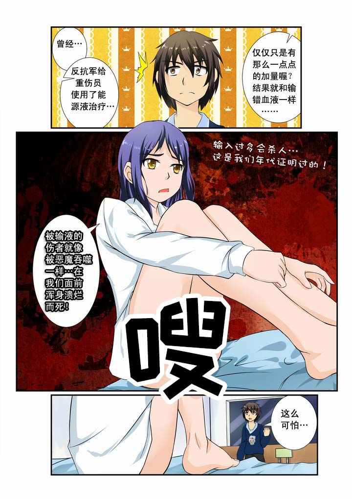 第10章：6