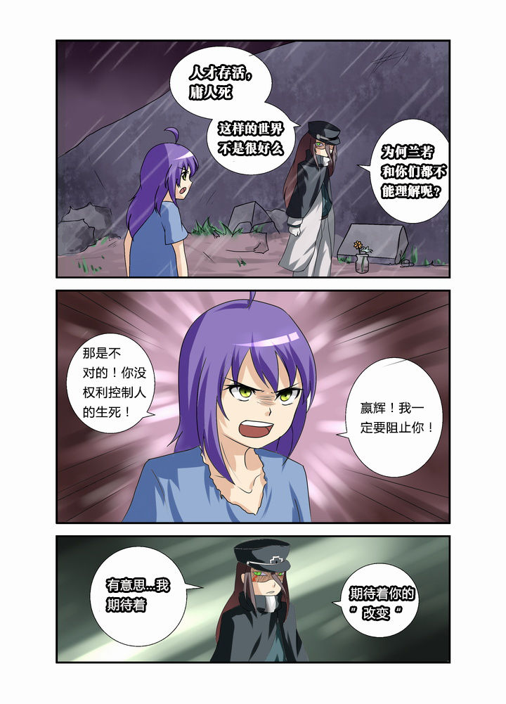 第40章：8