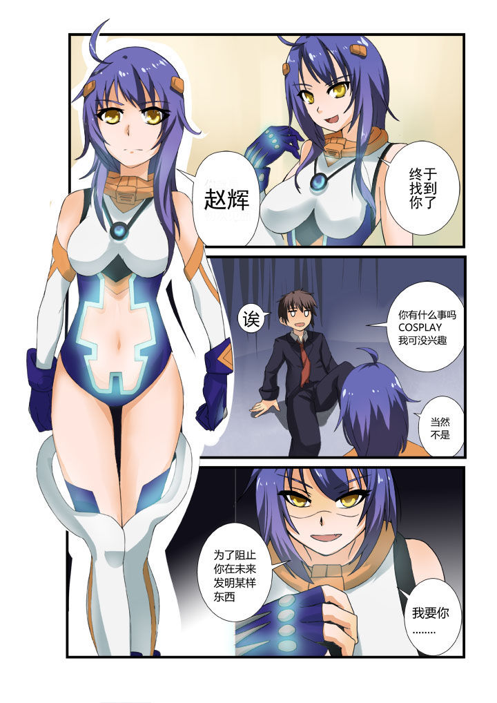 第2章：2