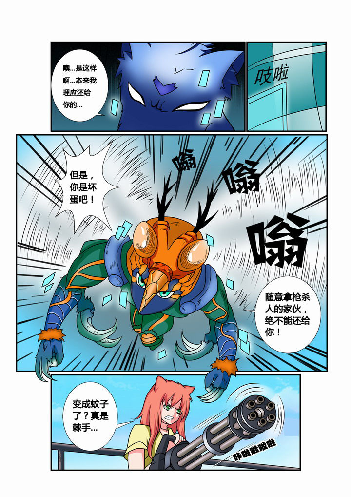 第24章：5