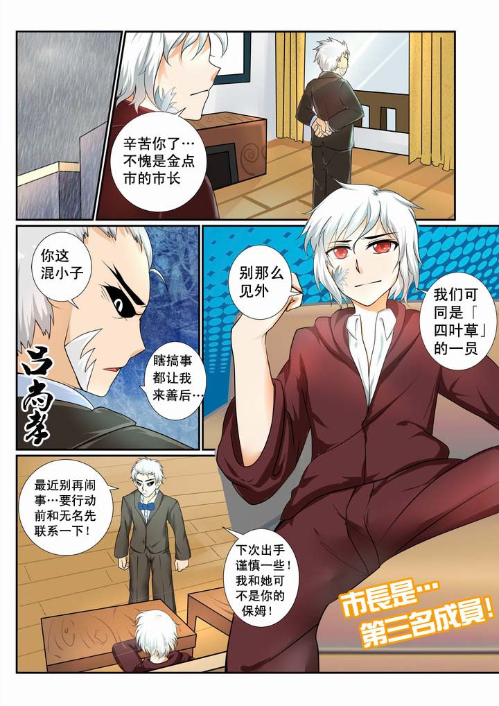 第12章：8