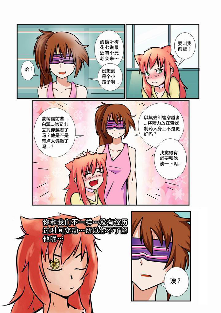 第21章：1