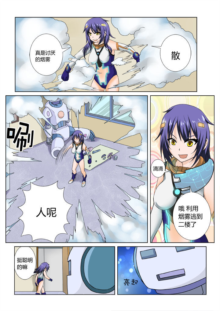 第2章：5