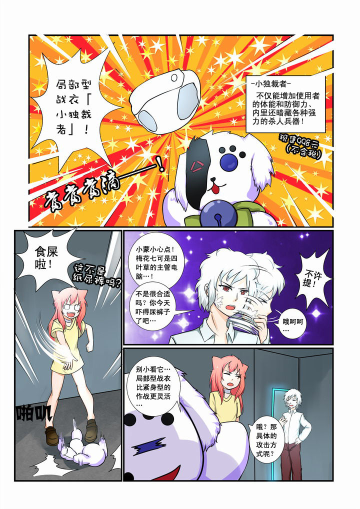 第20章：2