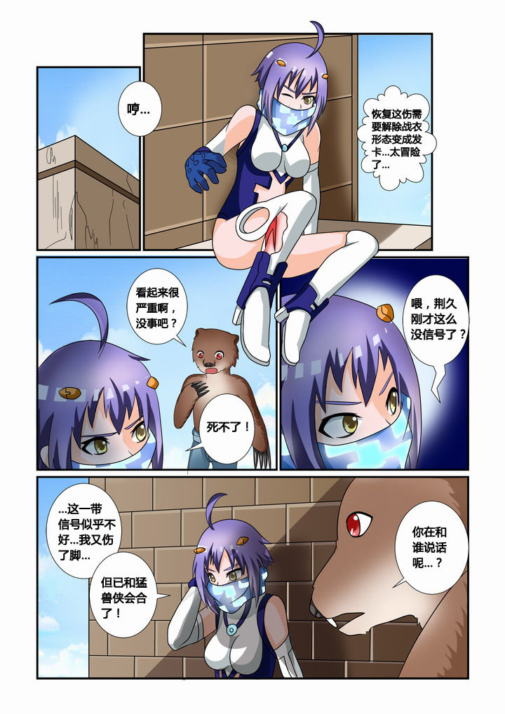 第28章：5