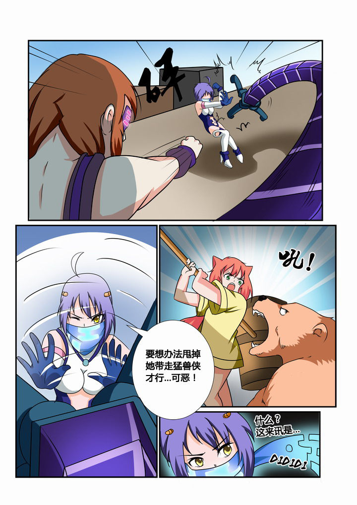 第26章：3