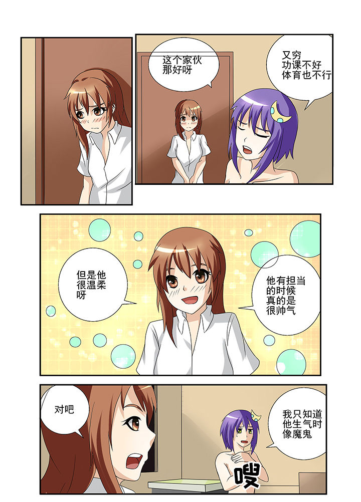 第38章：5