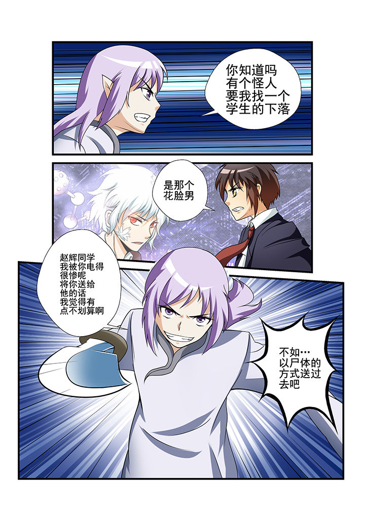 第31章：4
