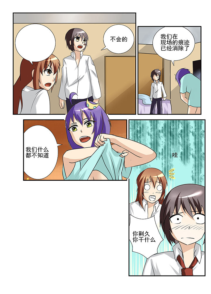 第38章：3