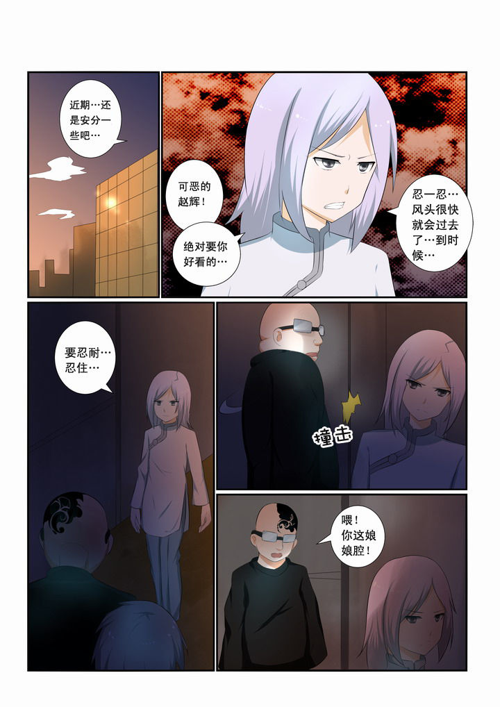第20章：6