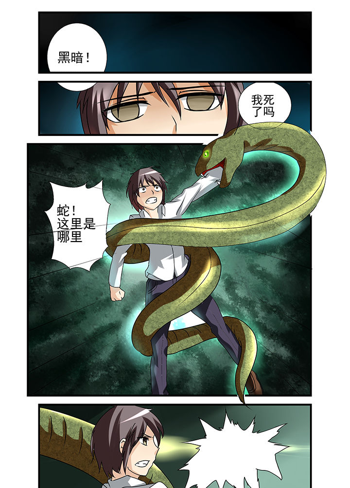 第36章：0