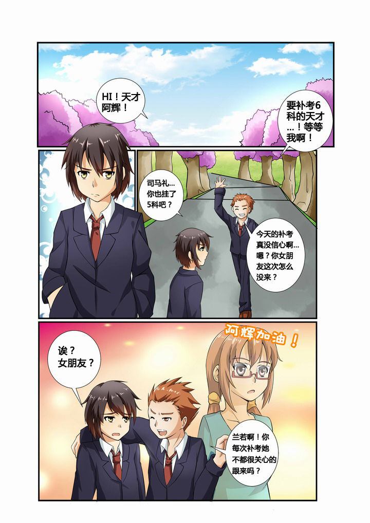 第23章：2