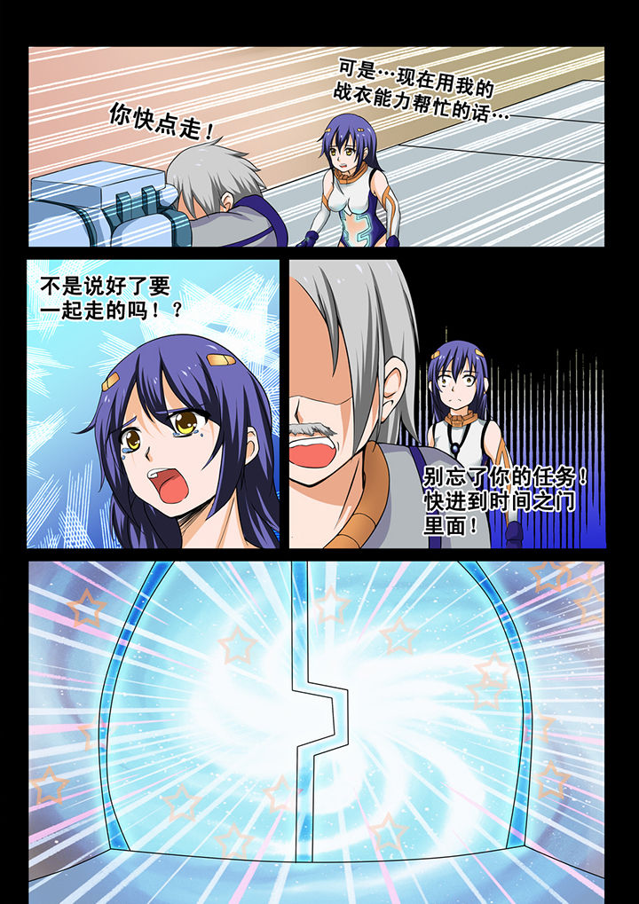 第4章：2