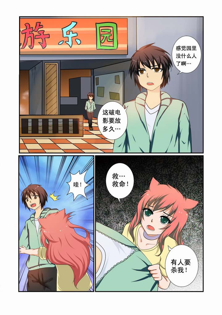 第15章：7