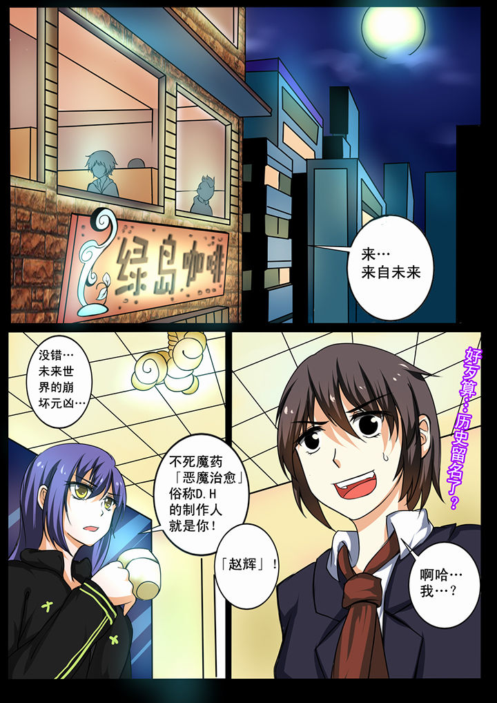 第5章：2