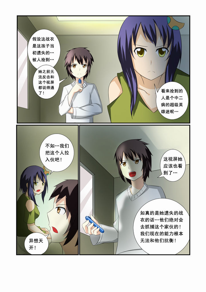 第22章：6